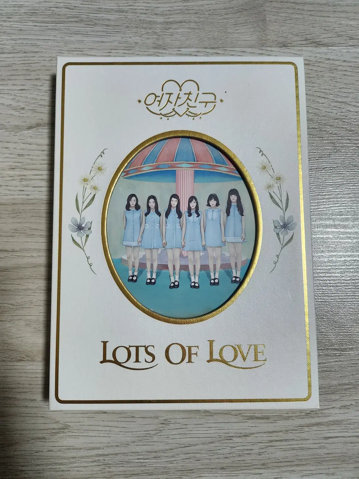 여자친구 너 그리고 나 앨범 Lots of Love